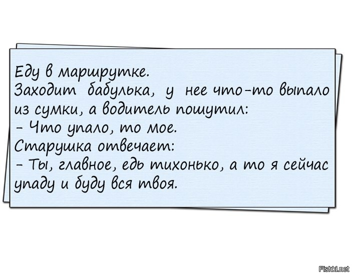 Остроумные анекдоты на все случаи жизни в картинках