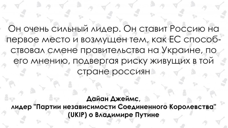  Лидер британской партии высказался о президенте РФ 