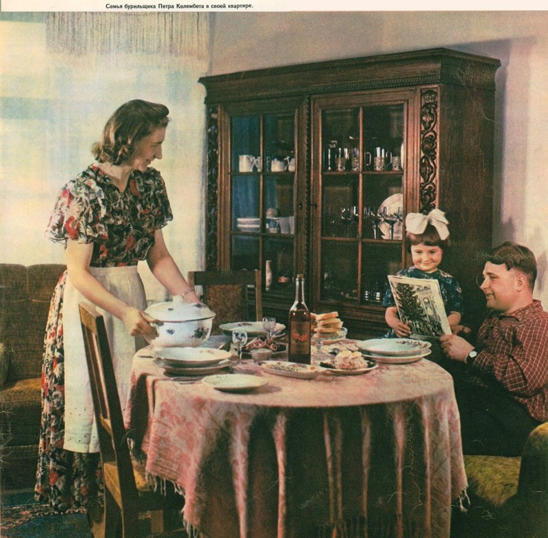 Обычная советская семья, 1954 год