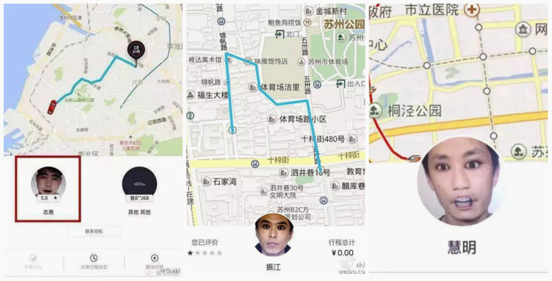 В китайском Uber появились «водители-призраки», зарабатывающие на отпугивании пассажиров от поездок