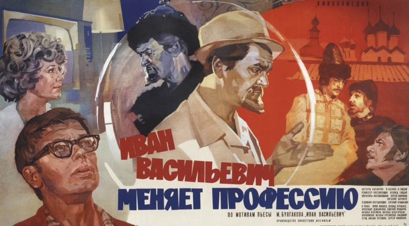 Что говорила советская пресса об одной из лучших комедий Гайдая