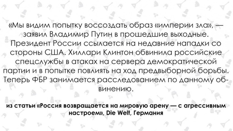  Триумфальное возвращение России в мировую экономику 