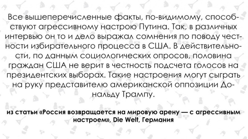  Триумфальное возвращение России в мировую экономику 