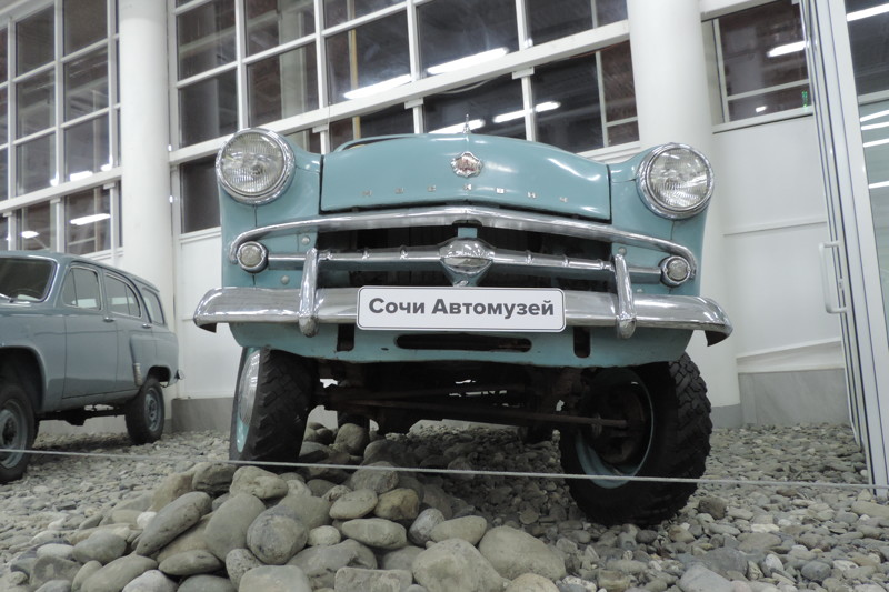 Авто из СССР