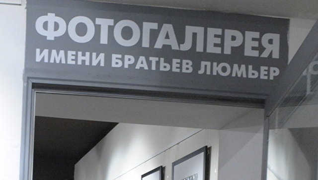 Фото в центре скандала: в Москве закрыли выставку Стерджеса