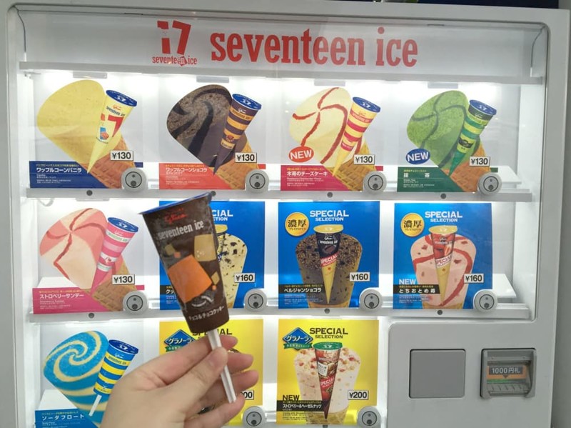 11. Мороженое
