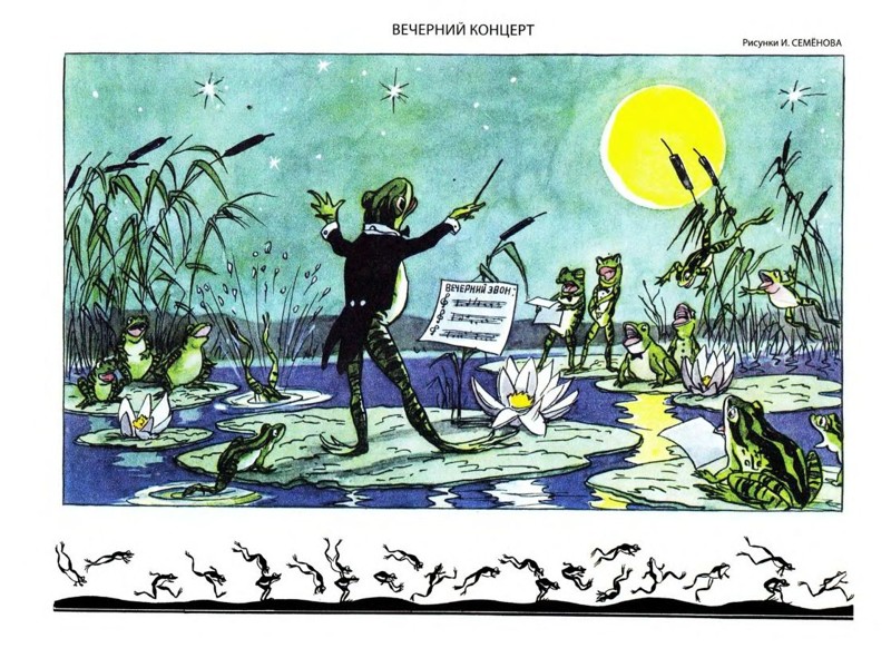 Сегодня день рождения легендарного советского журнала для детей "Весёлые картинки"    