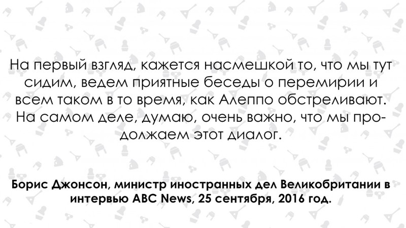 Глава МИД Британии не против величия и престижа России в мире 