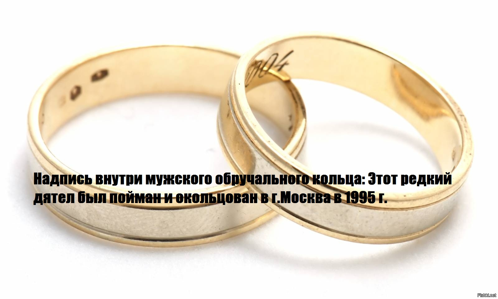 У как у кольца нет конца. Кольцо с надписью. Надписи на обручальных кольцах. Православные надписи на кольцах. Надписи на свадебных кольцах.
