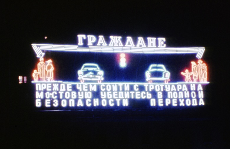  Совет, актуальный во все времена!