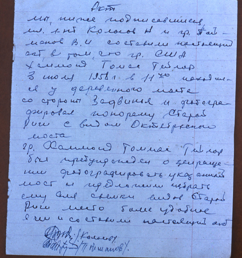 P.S. Вместо послесловия: если вы полагаете, что иностранцу было легко и беспроблемно разгуливать с фотоаппаратом в СССР – то ознакомьтесь с этим документом: