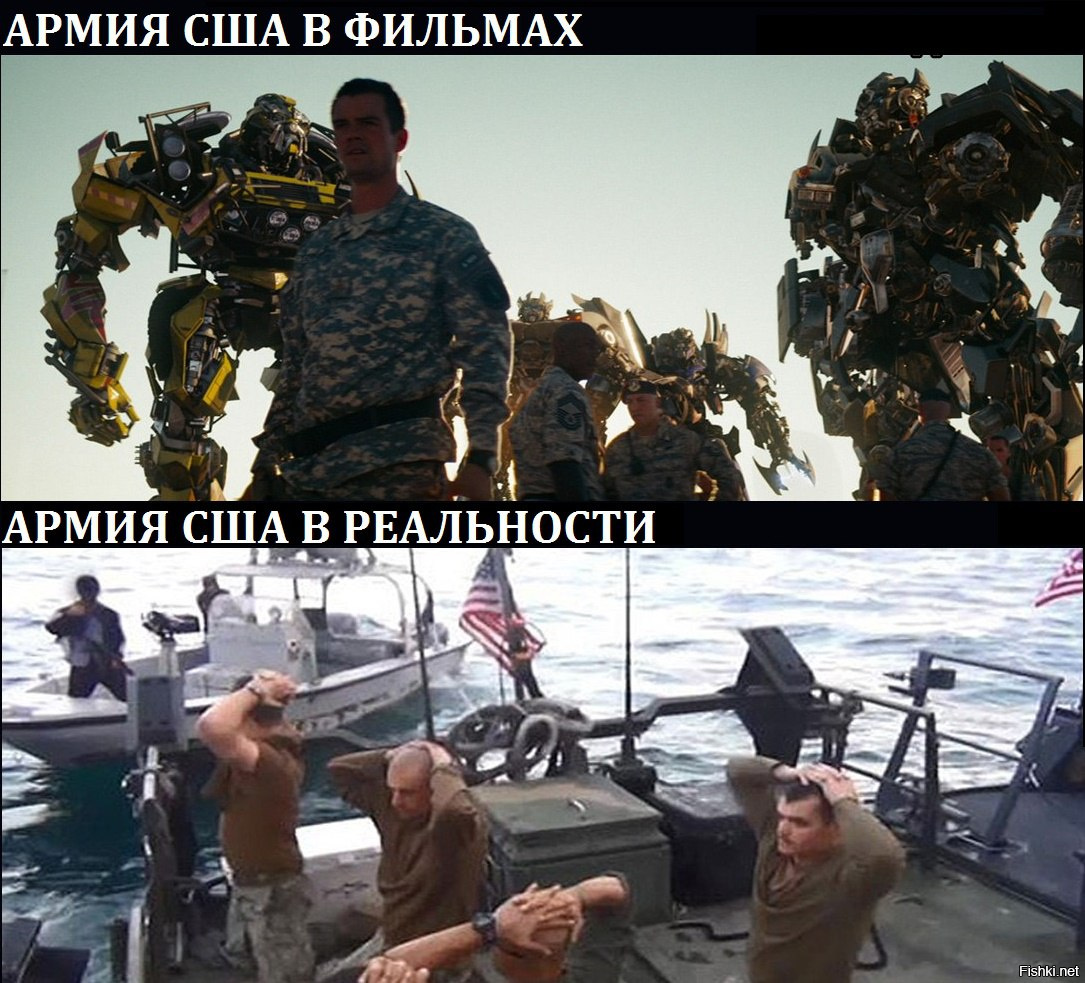 юмор про сша