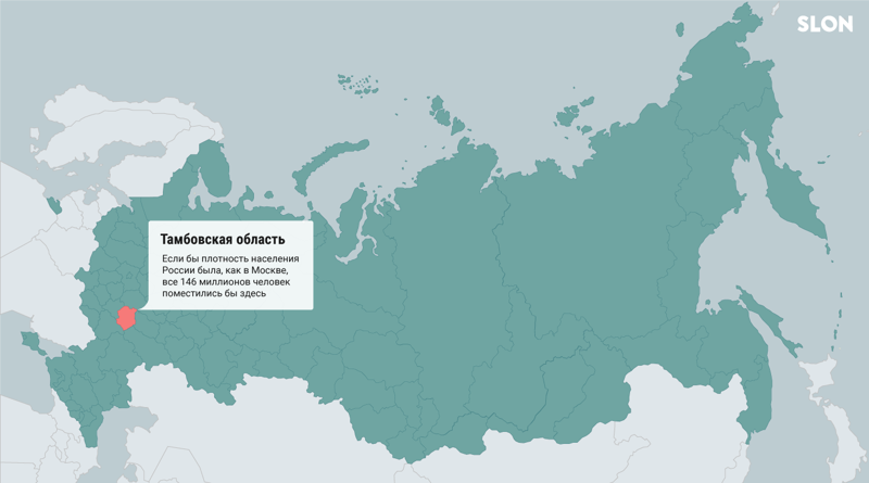 Несколько карт, которые объясняют Россию