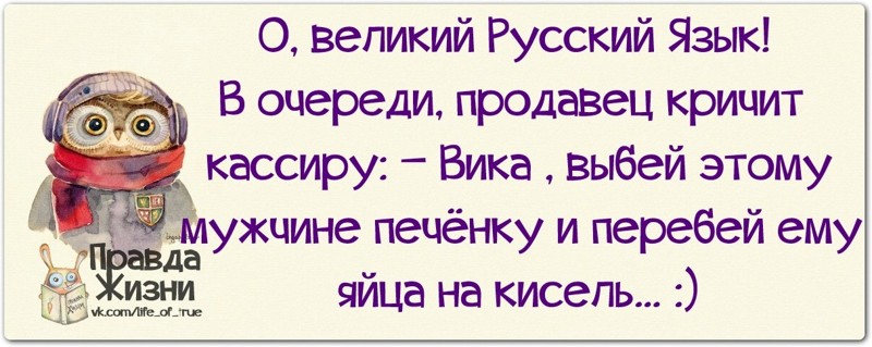 Улыбайка