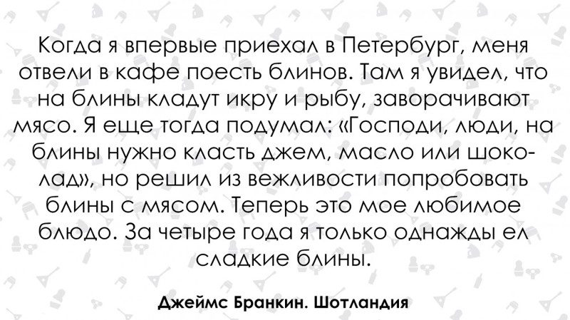 Что вызывает восторг у иностранцев в России. Часть 1