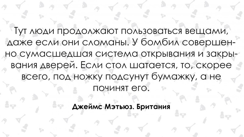 Что вызывает восторг у иностранцев в России. Часть 1