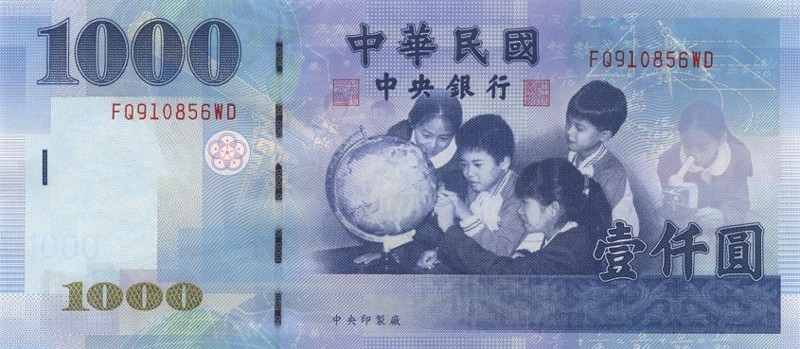 О восхождении китайского юаня