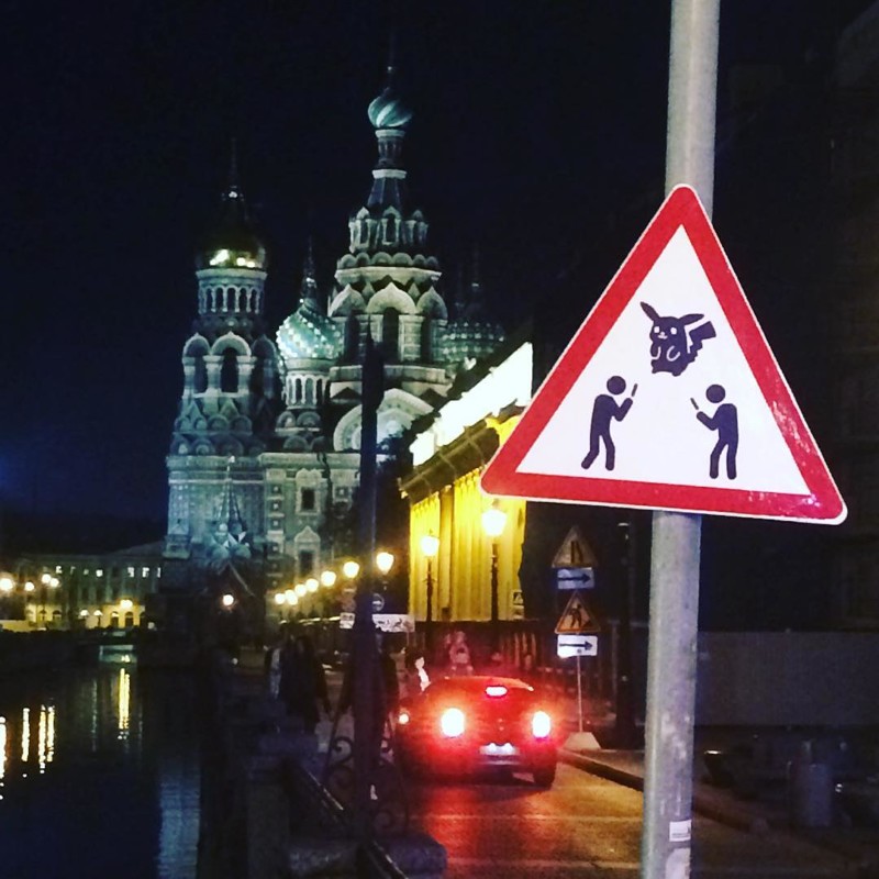 В Санкт-Петербурге появился дорожный знак «Осторожно, ловцы покемонов!»