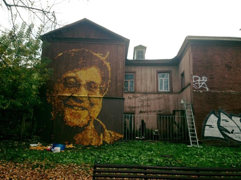 В Перми появился огромный портрет Юрия Шевчука из осенних листьев 