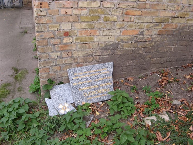 В Киеве уничтожены мемориальные доски Кутузову и другим героям Отечественной войны 1812 года