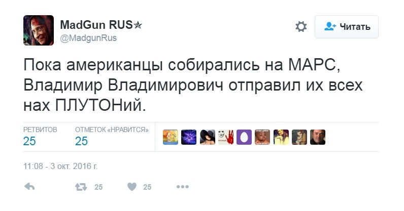 Плутоний, санкции в отношении России и Путин: мнения пользователей соцсетей