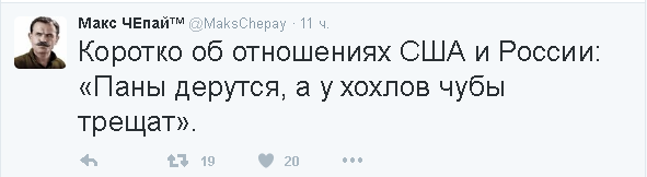 Паны бьются у Холопов чубы трещат. Поговорка паны дерутся. Пословица у Холопов чубы трещат. Паны дерутся у Холопов.