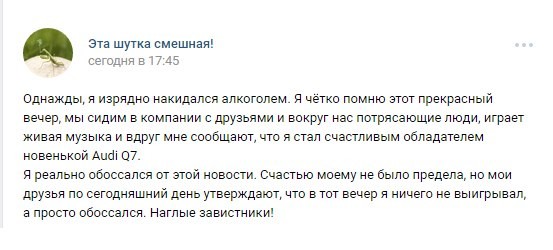 Смешные комментарии из социальных сетей