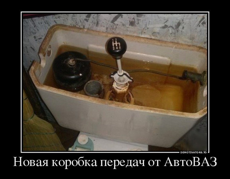 Новая коробка передач от АвтоВАЗ