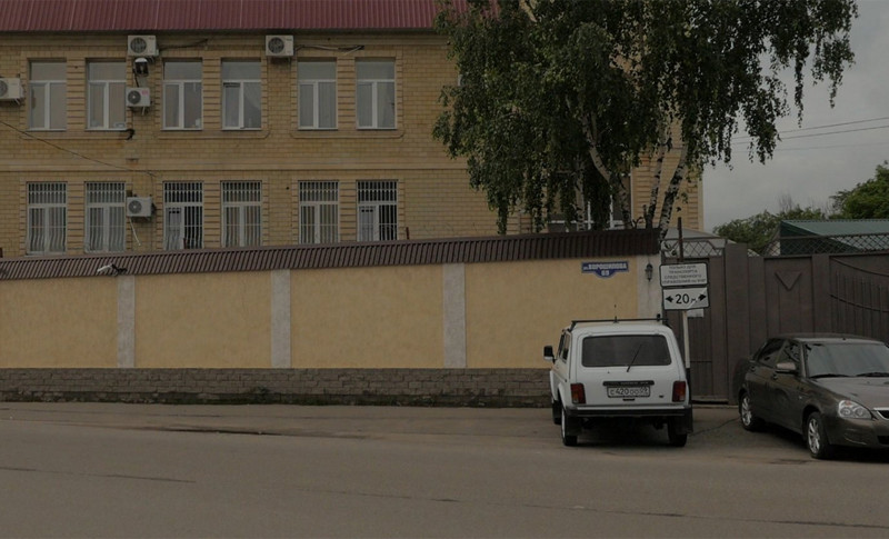 Здание Следственного комитета по Карачаево-Черкесской Республике. 