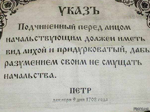Холдинг Косюка начал следить за эмоциями сотрудников и увольнять несчастливых - Цензор.НЕТ 59