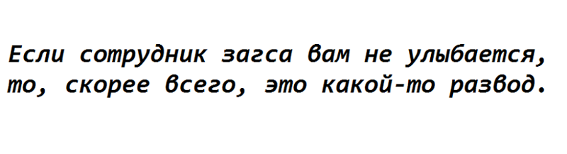 Я не буду думать об этом сегодня - Я подумаю об этом завтра!