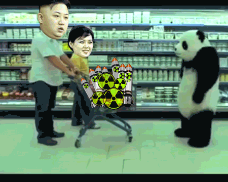 Ким Чен Ын VS панда