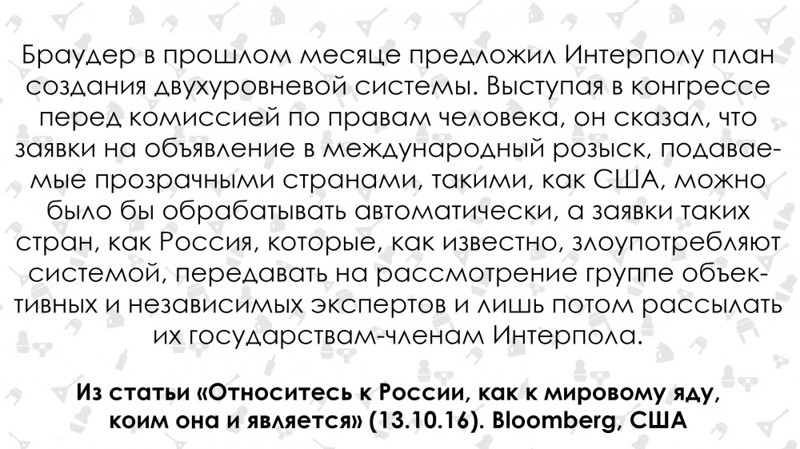 "Россия – это яд". Bloomberg опубликовал инструкцию, как относиться к России