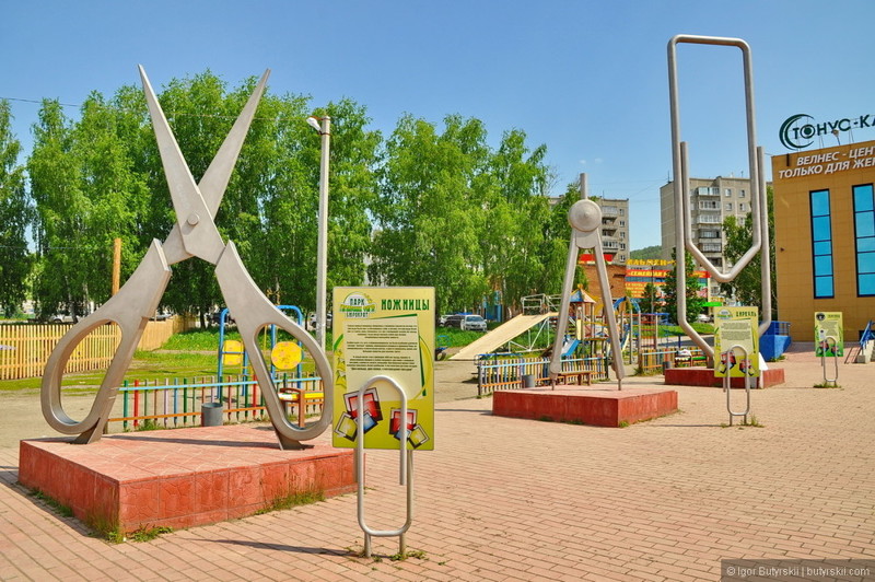 Миасс - город в Челябинской области России