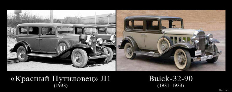 Автопром СССР - одна большая копия западных авто
