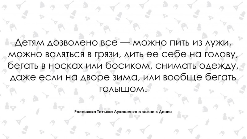  «Бросилась в глаза нечистоплотность». Россиянка о жизни в Дании 