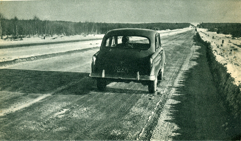 15.	МКАД у Лосиного Острова. 1960г. В сторону «Щелчка»