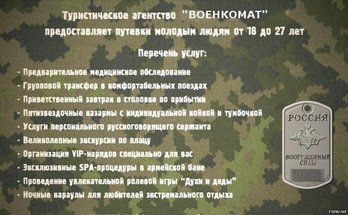 стихи для новобранца в армию означает, что