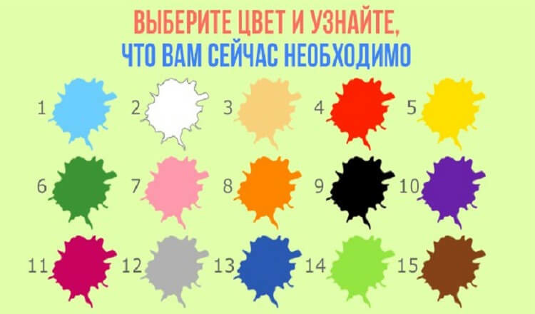 Узнать цвета из картинки