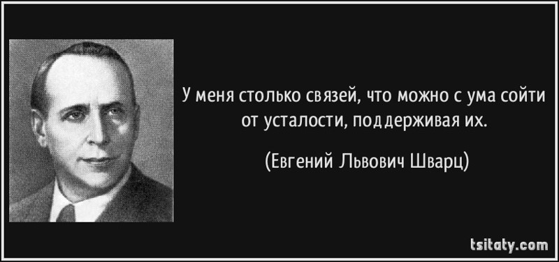 Евгений Шварц. К 120-летию со дня рождения!