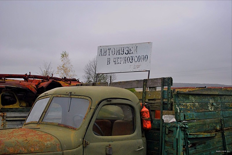 Музей Авто-СССР в Тульской области 
