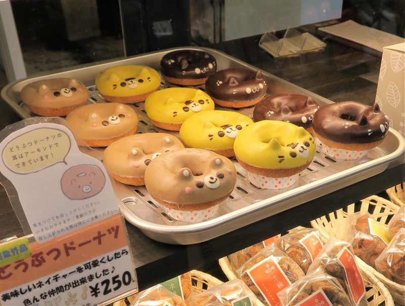 Японские пончики 