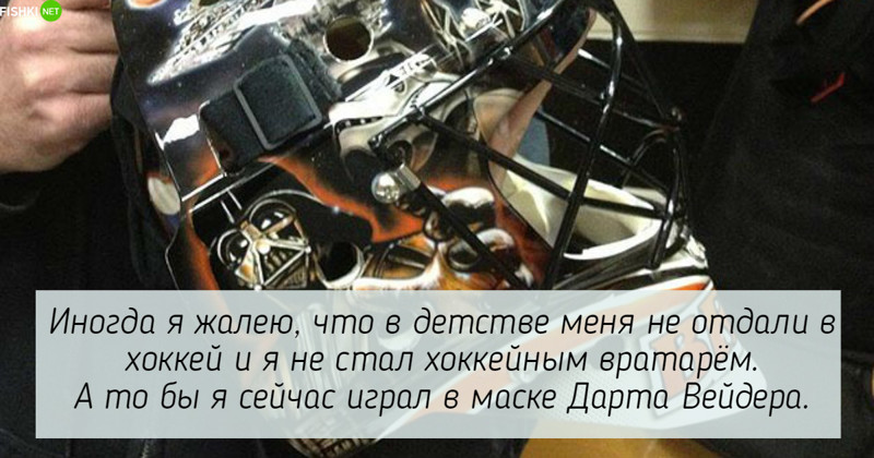 Много причин, почему родители не отдают нас в те или иные секции, но мы не в праве их обвинять