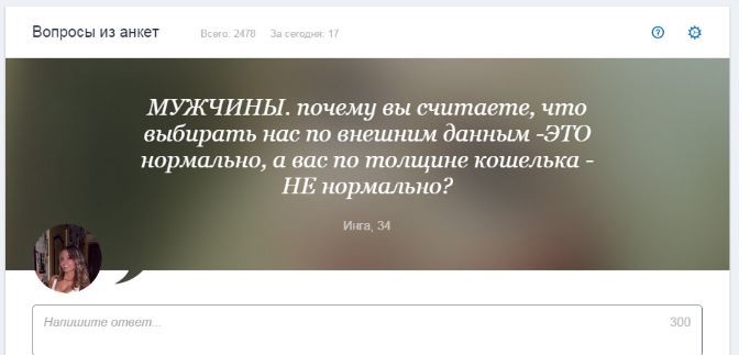 Анкеты проституток в Новосибирске проходят проверку: