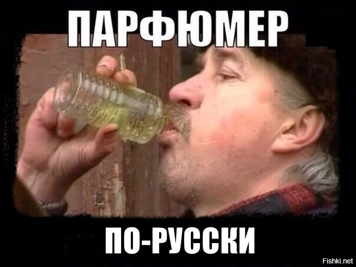 Анимация летием, одеколон смешные картинки