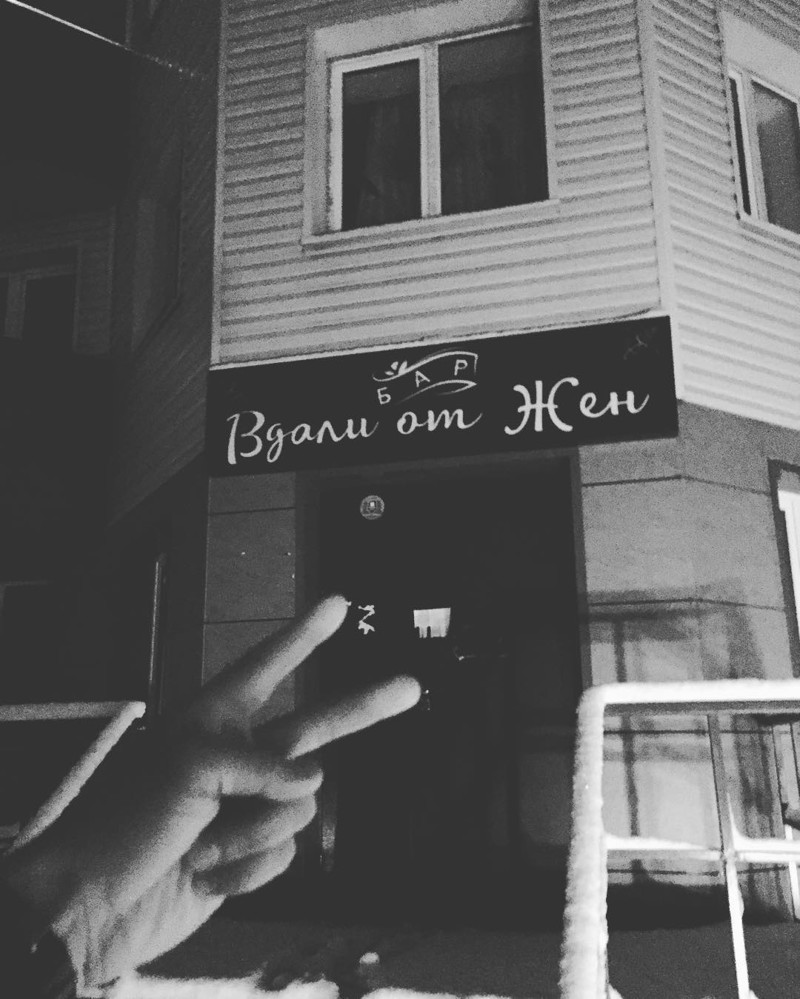 Все шло нормально, пока они не вспомнили, что женаты