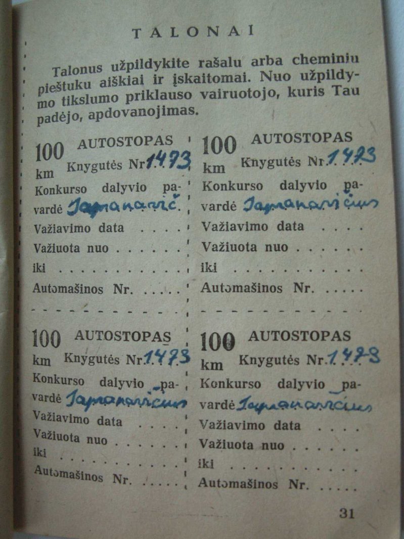 Талоны на 100 км из литовской книжки «Автостопа» за 1961 год.