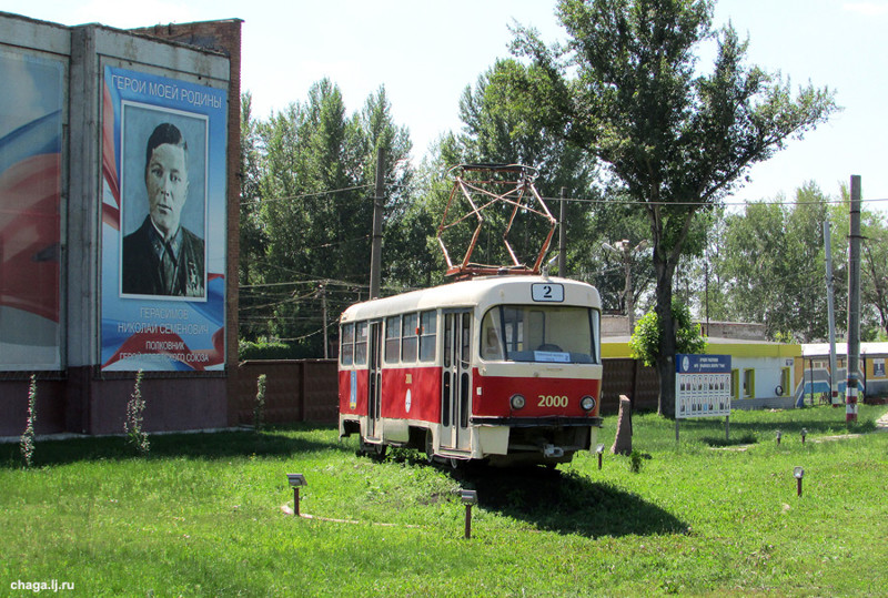 Трамвай — Ульяновск