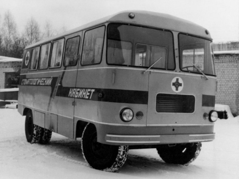 Пункт стоматологический передвижной ПСП 03 был спроектирован и изготовлен в 1976 г. на базе автобуса АСЧ 03