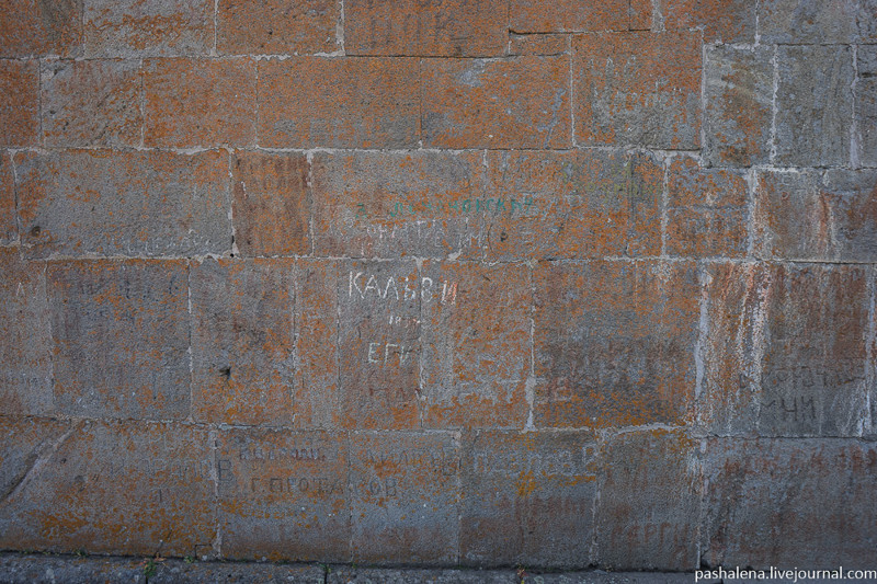 На стенах надписи а-ля «здесь был Вася».